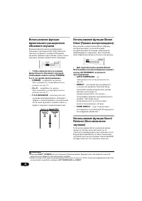 Страница 116