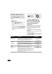 Страница 118