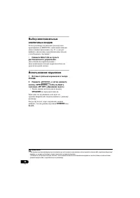 Страница 120