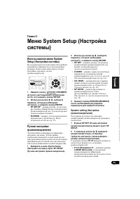 Страница 121