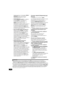 Страница 122