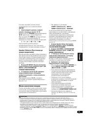 Страница 123