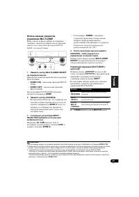 Страница 125