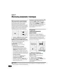 Страница 126