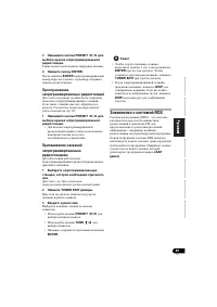 Страница 127