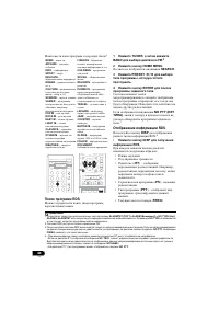 Страница 128