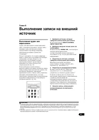 Страница 129