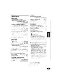 Страница 133