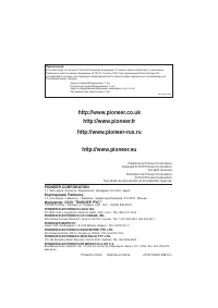 Страница 136