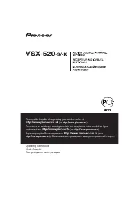 Pioneer VSX-520