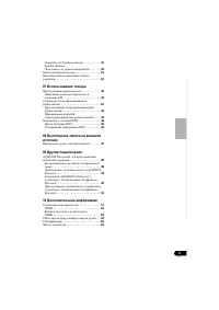 Страница 115