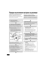 Страница 116