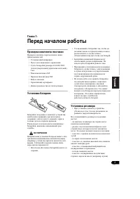 Страница 117