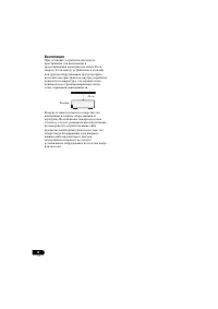 Страница 118