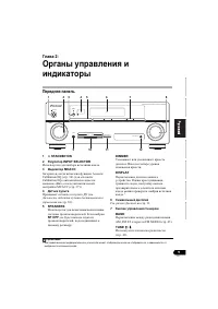 Страница 119