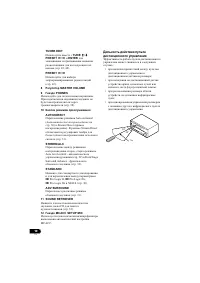 Страница 120