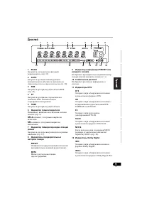Страница 121