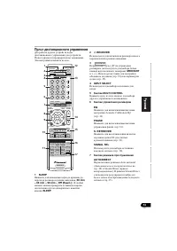 Страница 123