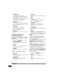 Страница 124