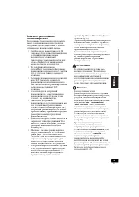 Страница 127