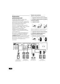 Страница 128