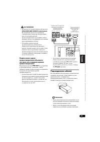 Страница 129