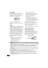 Страница 130