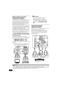 Страница 134