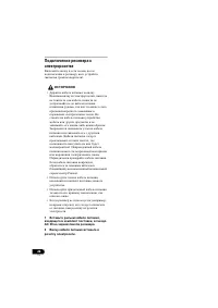 Страница 136