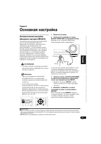 Страница 137