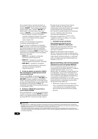 Страница 138