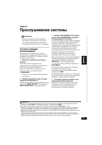 Страница 139