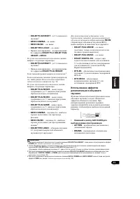 Страница 141