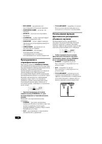 Страница 142