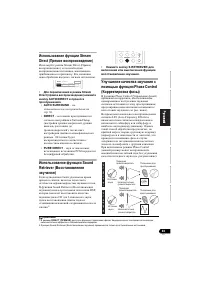 Страница 143