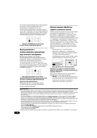 Страница 144