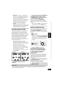 Страница 145