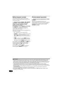 Страница 148