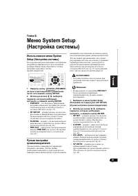 Страница 149