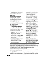 Страница 150