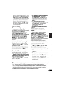 Страница 151