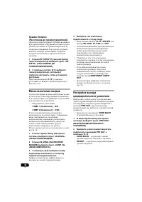 Страница 152