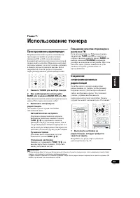 Страница 153