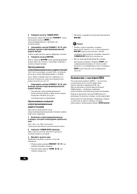 Страница 154