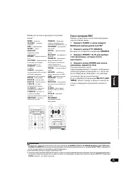 Страница 155