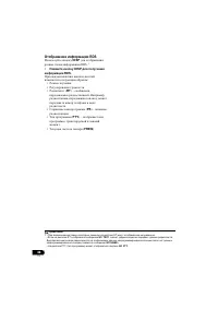 Страница 156