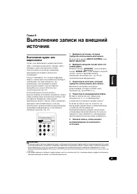 Страница 157