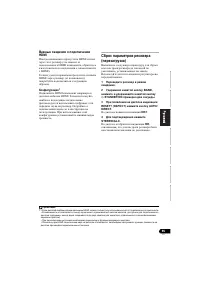 Страница 165