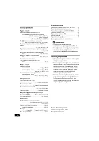 Страница 166