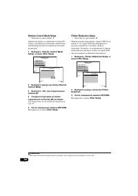 Страница 100